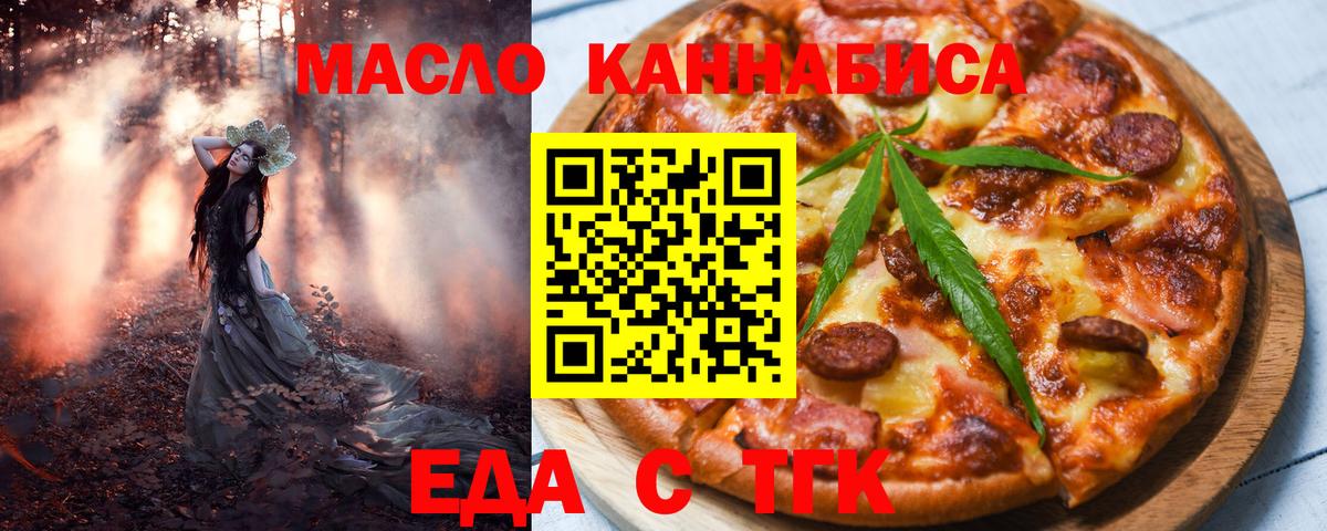 Экстази  Звенигород  Как найти закладки?  МЕФ   КОКАИН  ГАШ  Канабис  APVP СОЛЬ   Вход с VPN  LSD-25 