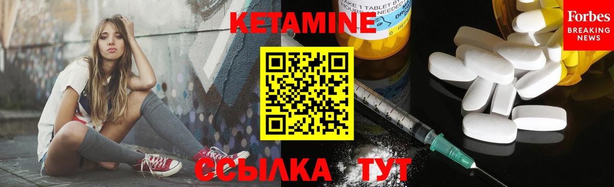 Кетамин VHQ  Кетамин ketamine  Звенигород  Вход с VPN 