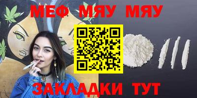 мескалин Гусиноозёрск