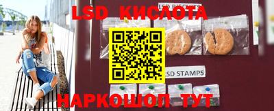 мескалин Гусиноозёрск