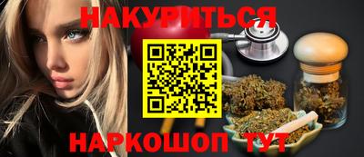 ГАЛЛЮЦИНОГЕННЫЕ ГРИБЫ Гусь-Хрустальный