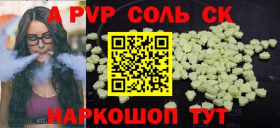 ГАЛЛЮЦИНОГЕННЫЕ ГРИБЫ Гусь-Хрустальный