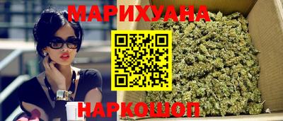 мескалин Гусиноозёрск