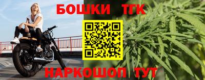 мескалин Гусиноозёрск
