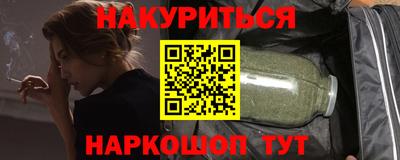 мескалин Гусиноозёрск