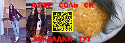ГАЛЛЮЦИНОГЕННЫЕ ГРИБЫ Гусь-Хрустальный