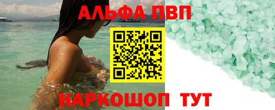 ГАЛЛЮЦИНОГЕННЫЕ ГРИБЫ Гусь-Хрустальный