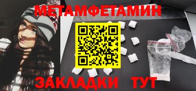 мескалин Гусиноозёрск