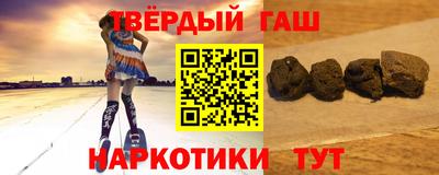 ешки Гатчина