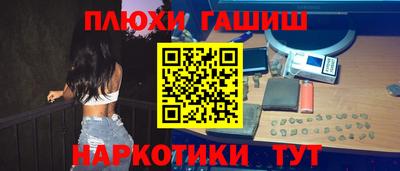ешки Гатчина