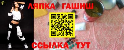 мескалин Гусиноозёрск