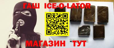 мескалин Гусиноозёрск