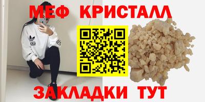 мескалин Гусиноозёрск