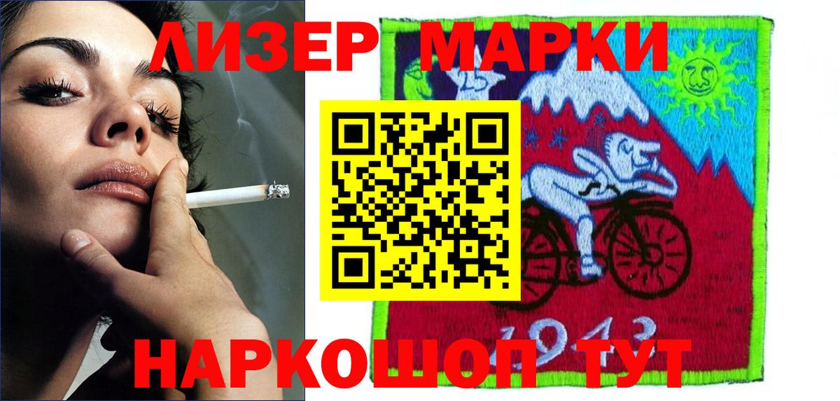 Лсд 25 экстази кислота  Лсд 25 экстази  Лсд 25 экстази кислота  Звенигород  Вход с VPN 
