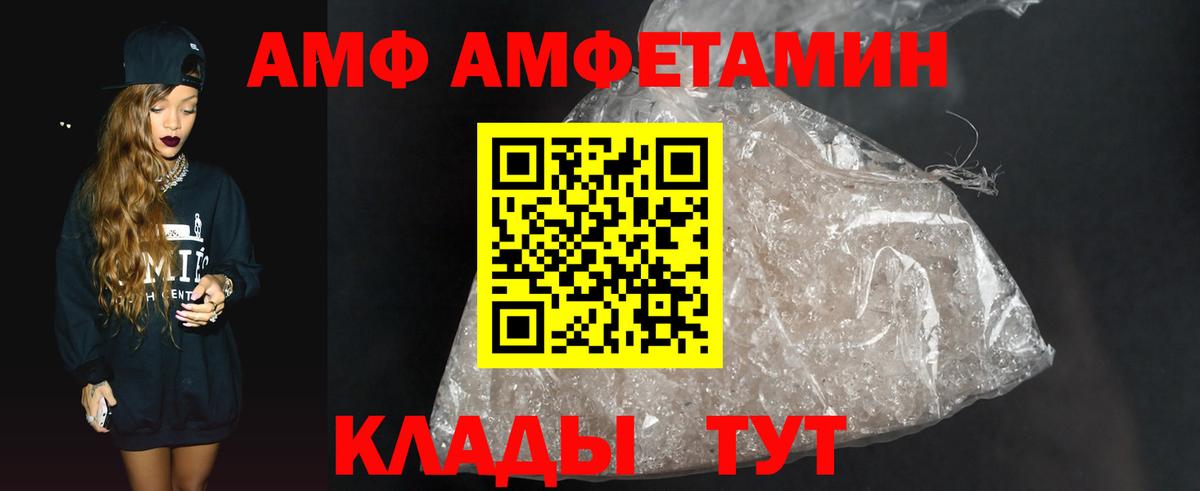 МЕТАМФЕТАМИН витя  Вход с VPN  Звенигород 