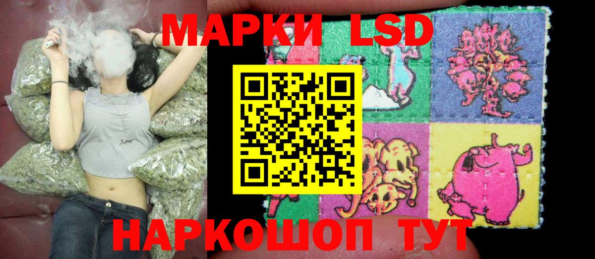 Марки NBOMe 1500мкг Звенигород