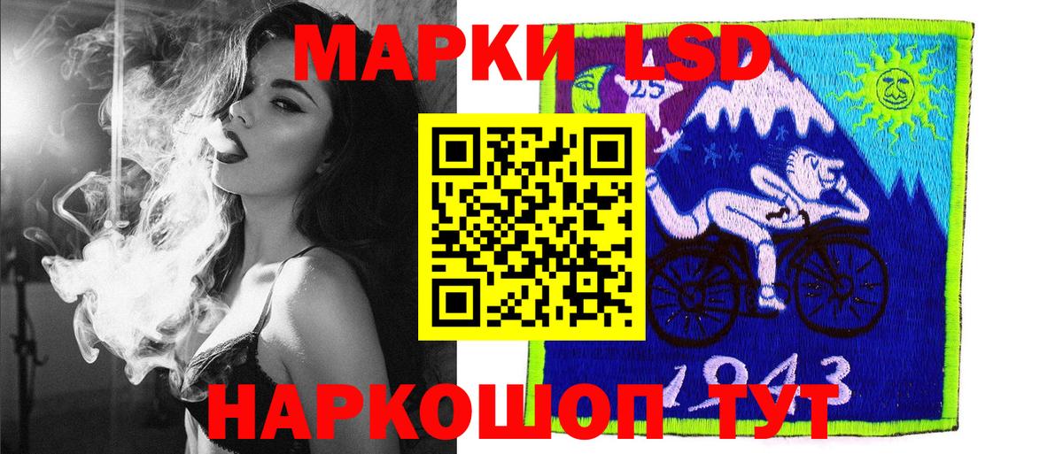 Марки N-bome 1500мкг  Вход с VPN  Звенигород 