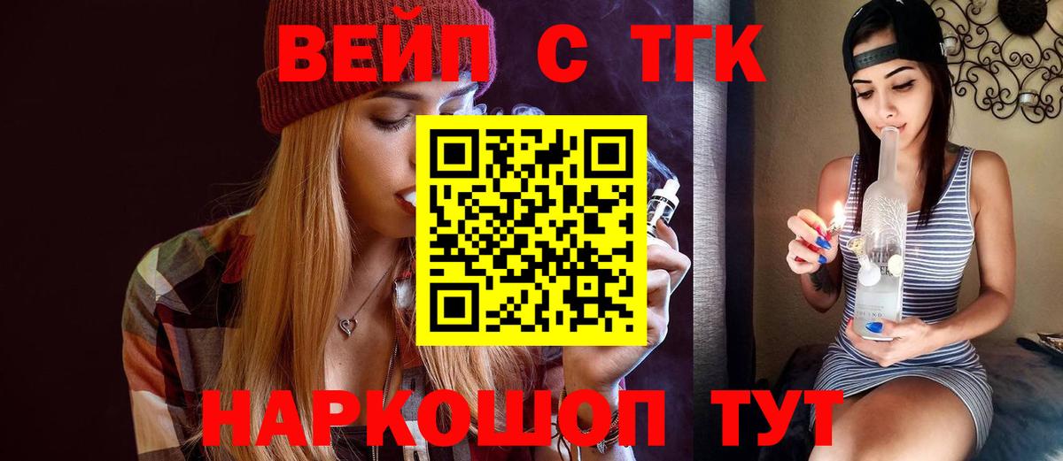 Дистиллят ТГК гашишное масло Звенигород